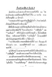 หน้าถัดไป →