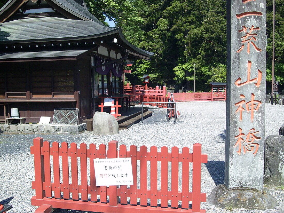 栃木県における2019年コロナウイルス感染症の流行