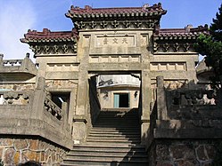 National Purple Mountain Observatory