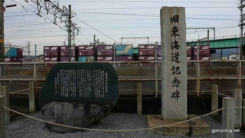 File:旧東海道記念碑 - panoramio.jpg