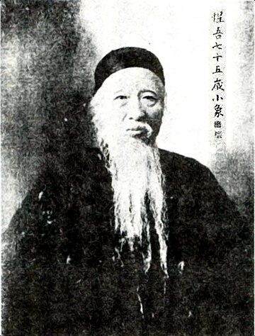 Yang Shoujing