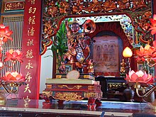 File:鎖港坤元寺－惠濟堂_13.jpg