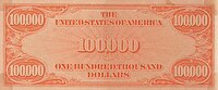 100,000 dollar Gold Certificate reverse (Series 1934).jpg