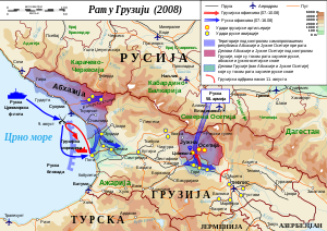 2008 South Ossetia war sr.svg