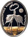 500 Tenge Flamingo b.jpg