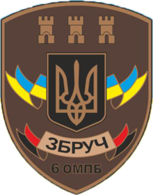 6-й окремий мотопіхотний батальйон «Збруч».png