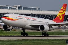 Un Airbus A330-223 de Hong Kong Airlines