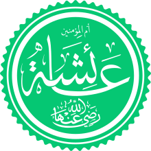 Aisha.svg