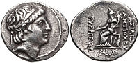 Munt van Antiochus VII uit Tarsus.  Tyche is afgebeeld op de achterzijde.