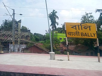 Bally railway station.jpg