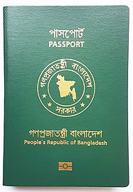 Bangladeshi E Passport.jpg