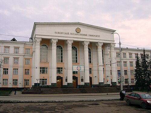 Государственный башкортостан. БАШГУ Уфа. БГУ Башкирский государственный университет. Университет БГУ В Уфе. Здание БГУ Уфа.