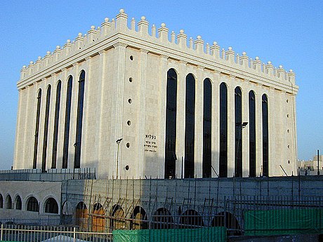 Belz Great Synagogue