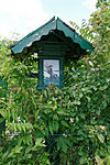 Wayside shrine (St. Gerorg)