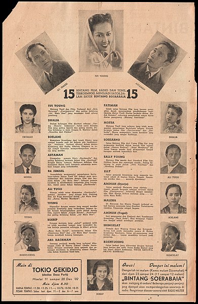 File:Bintang Soerabaia advertisement, Tokio Gekidjo, Djakarta, 1942 (reverse).jpg