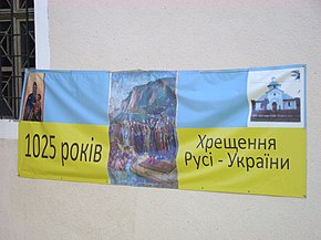 Biserica ucraineana din Costiui (15).JPG
