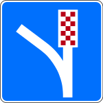 Bulgaria road sign Ж18.svg