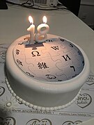 Wikipedia cake