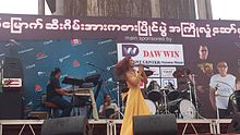 Чан Чан выступает в мае 2013 года в Pyin Oo Lwin