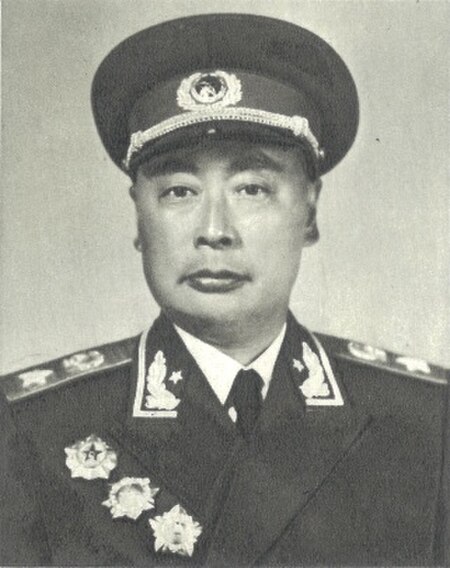 Tập_tin:Chen_Yi(communist).jpg