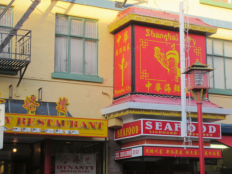 File:Chinatown, Victoria, BC (2012) - 6.JPG