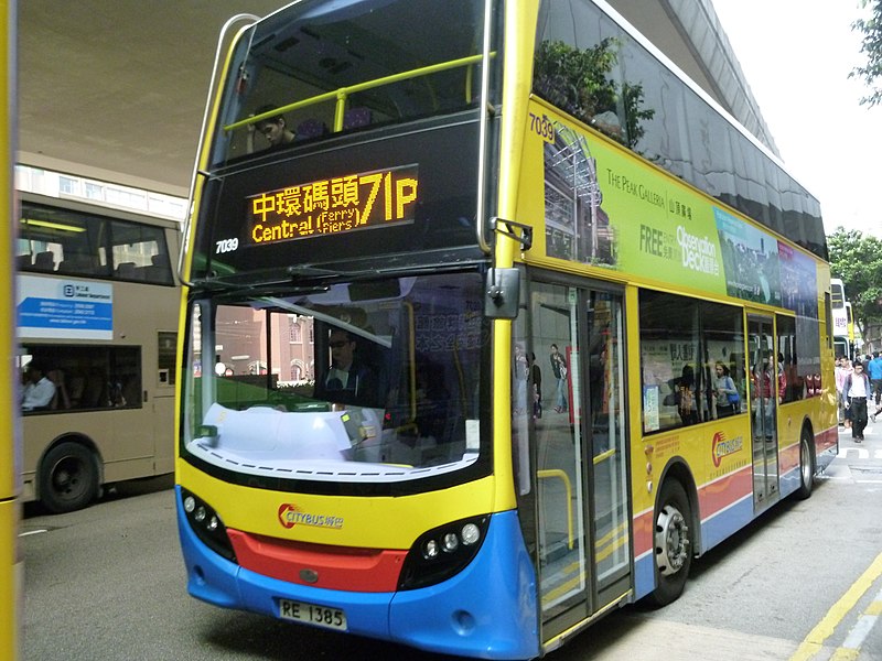 File:Citybus Route 71P.JPG