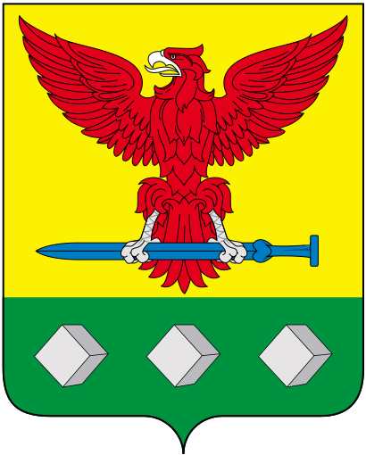 File:Coat of Arms of Ertil rayon (Voronezh oblast).svg