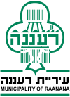 Official logo of Ra'anana