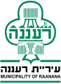 סמל העיר הראשון, 1963 - 2009; 2013 - 2021