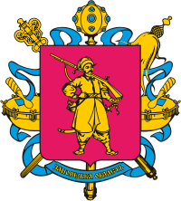 The Oblast's coat of arms Coat of arms of Zaporizhia Oblast.svg