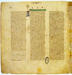 Codex Vaticanus Graecus 1209 is one of the best available Greek manuscripts of almost the entire bible.