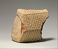 Prisme en argile comportant une inscription commémorant la restauration de Babylone par le roi assyrien Assarhaddon, v. 676-672 av. J.-C. Metropolitan Museum of Art.