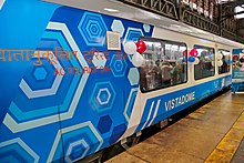 Deccan Queen Vistadome Coach 2021 Deccan Express Vistadome Coach.jpg