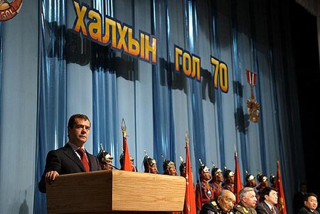 Tập tin:Dmitry Medvedev in Mongolia August 2009-5.jpg