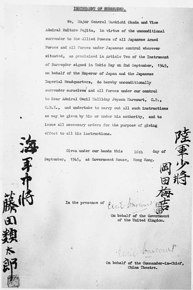 File:Doc of surrender jap hk.jpg