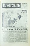 El Moudjahid Fr (68) - 05-08-1960 - Congo en Algerije.jpg