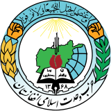 Illustratieve afbeelding van de sectie Islamic Unity Party of Afghanistan