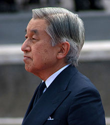 Emperor Akihito cropped Emperor Akihito and Gene Castagnetti 20090715.jpg