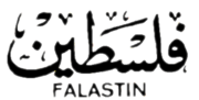 Thumbnail for Falastin