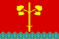 Флаг Питеркинского сельского поселения