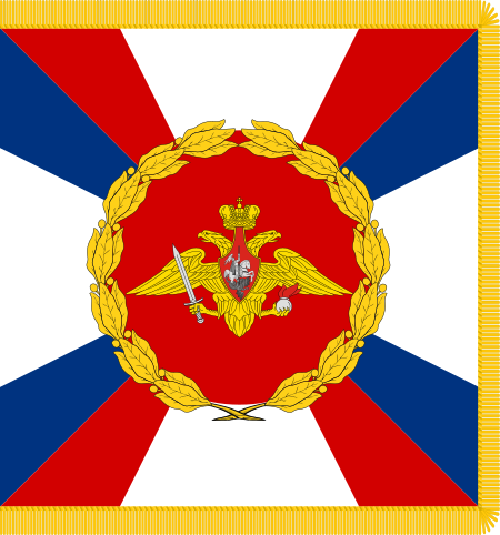 Panglima_Tertinggi_Angkatan_Darat_Rusia