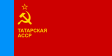Tatár Autonóm Szovjet Szocialista Köztársaság zászlaja