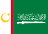 Flag of the Moro Islamic Liberation Front.svg