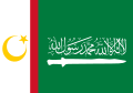 Bandera del Frente Moro de Liberación Islámica
