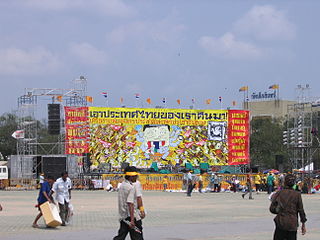 <span class="mw-page-title-main">People's Alliance for Democracy</span> Reactionary political movement in Thailand (2005–2013)