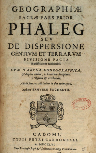 File:Geographia Sacra seu Phaleg et Canaan, first edition (Phaleg).png
