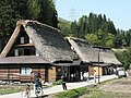 Hình thu nhỏ cho Nanto, Toyama