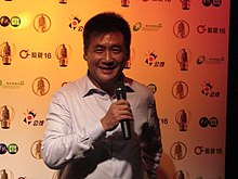 Golden Bell Awards Hsiu-shen Liang 20081101.jpg