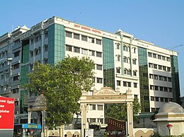 The Rajiv Gandhi Government General Hospital in Chennai, the first modern hospital in India, established in 1664. GovernmentHospitalChennai.JPG