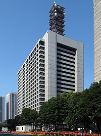 Government Office Complex 2 of Japan 2009.jpg